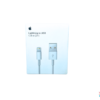 Cable Apple Lightning a USB 2 metros original